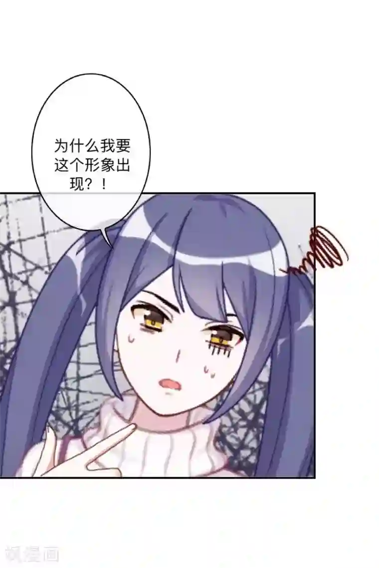 学校有鬼第32话 墨夜生气啦！