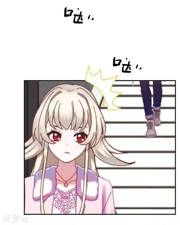 学校有鬼第32话 墨夜生气啦！