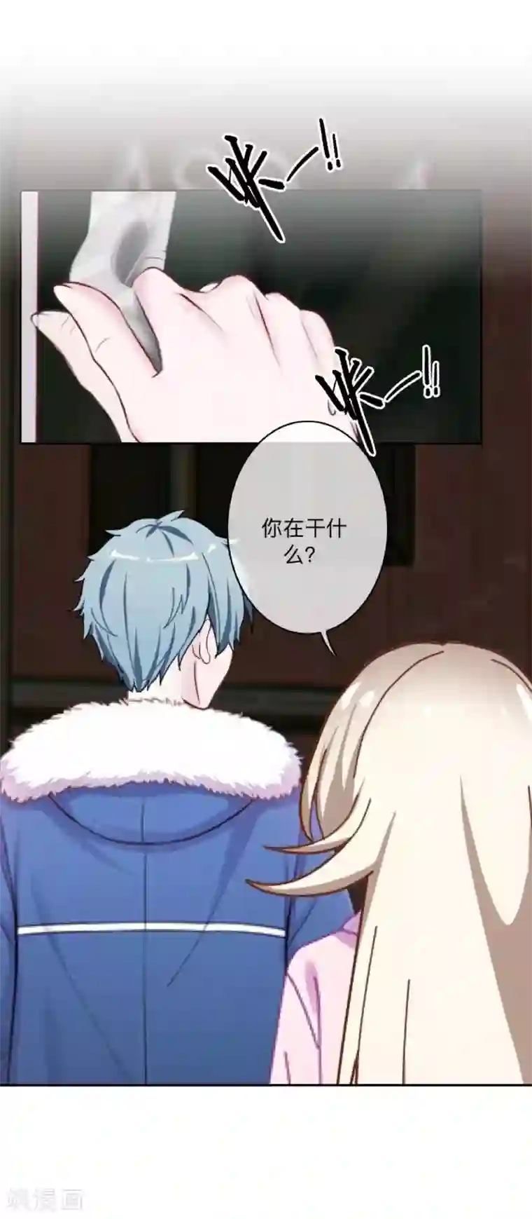 学校有鬼第32话 墨夜生气啦！