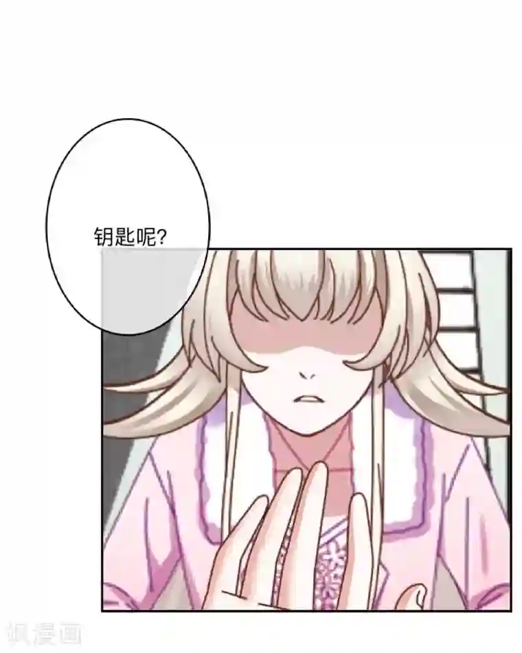 学校有鬼第32话 墨夜生气啦！