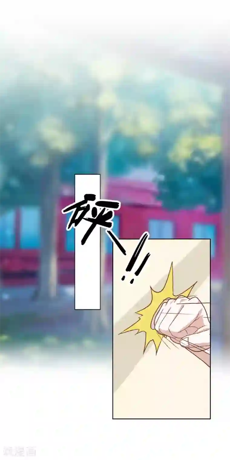 学校有鬼第33话 墨夜尊者