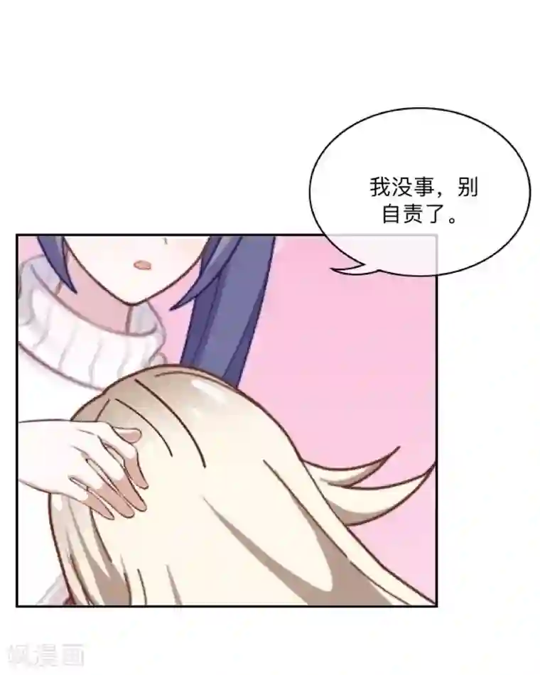 学校有鬼第33话 墨夜尊者