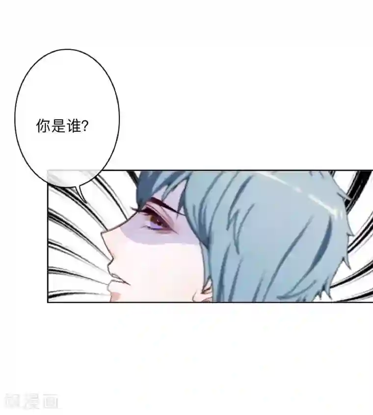 学校有鬼第33话 墨夜尊者