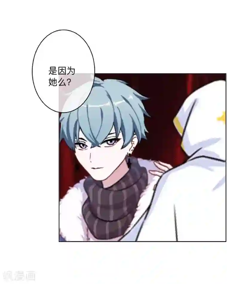 学校有鬼第33话 墨夜尊者