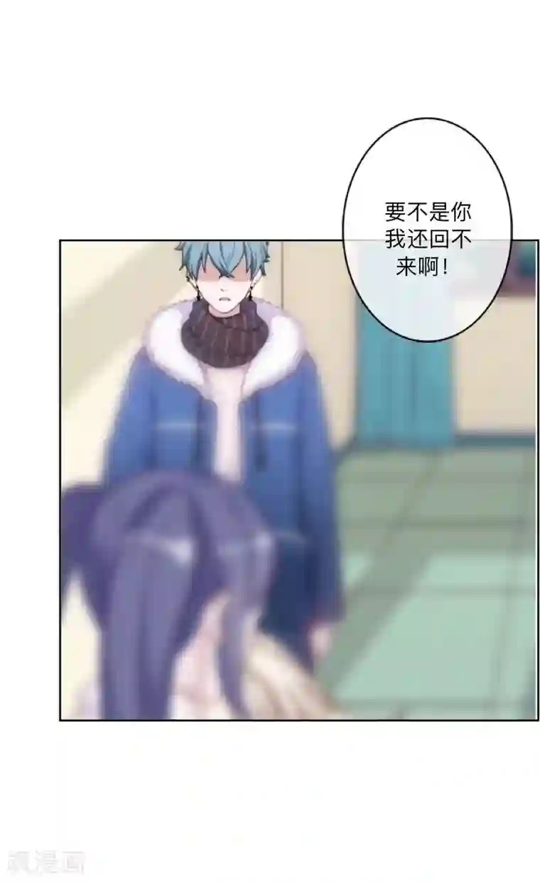 学校有鬼第33话 墨夜尊者