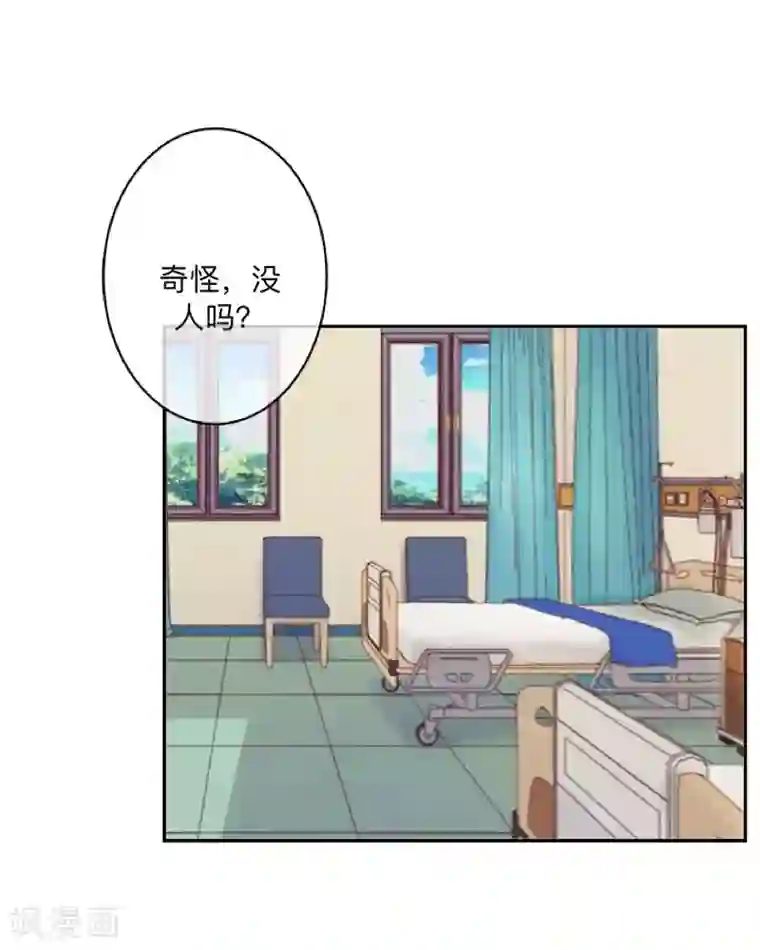学校有鬼第33话 墨夜尊者