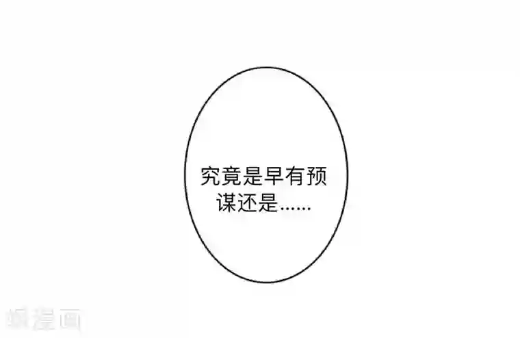 学校有鬼第33话 墨夜尊者