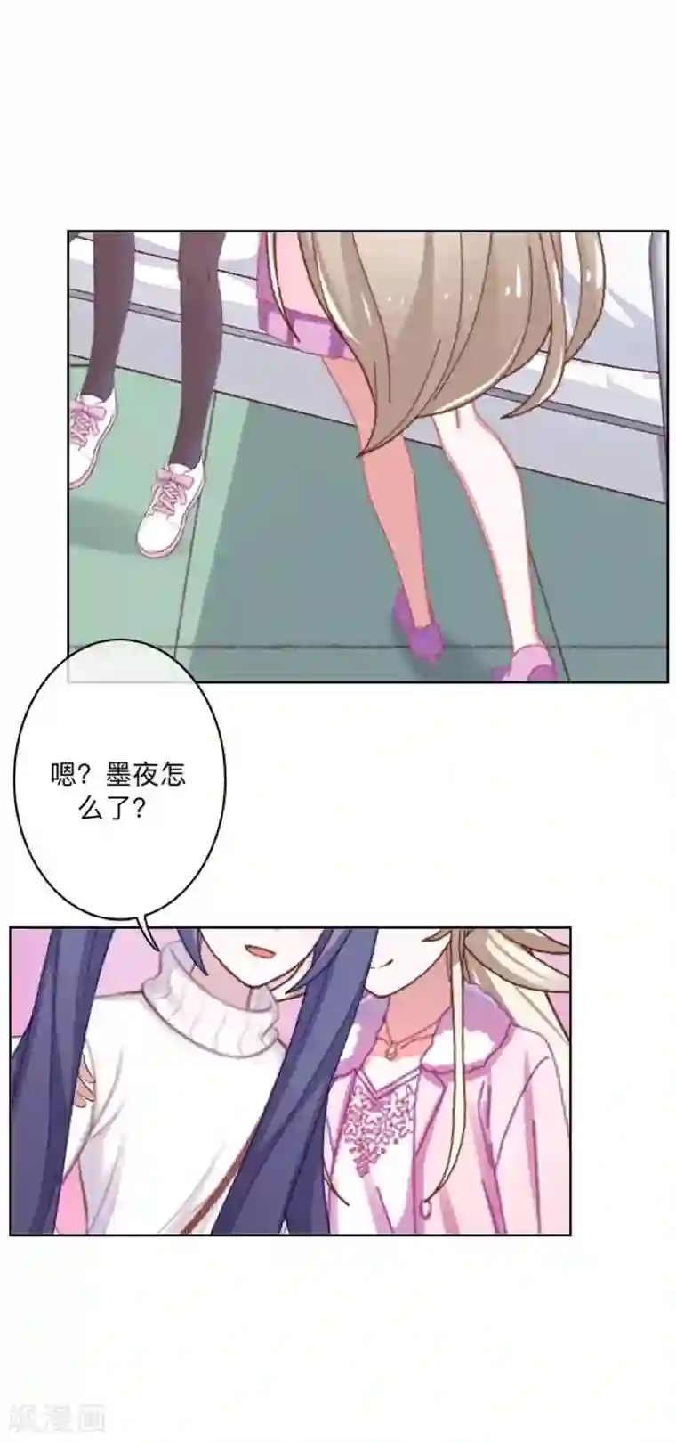 学校有鬼第33话 墨夜尊者