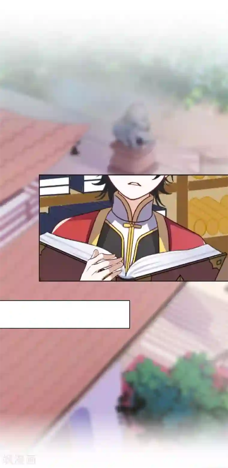 学校有鬼第34话 竟是这种关系！！！