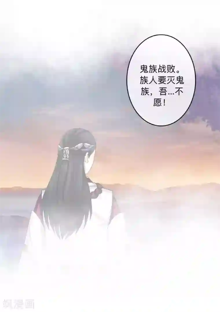 学校有鬼第34话 竟是这种关系！！！