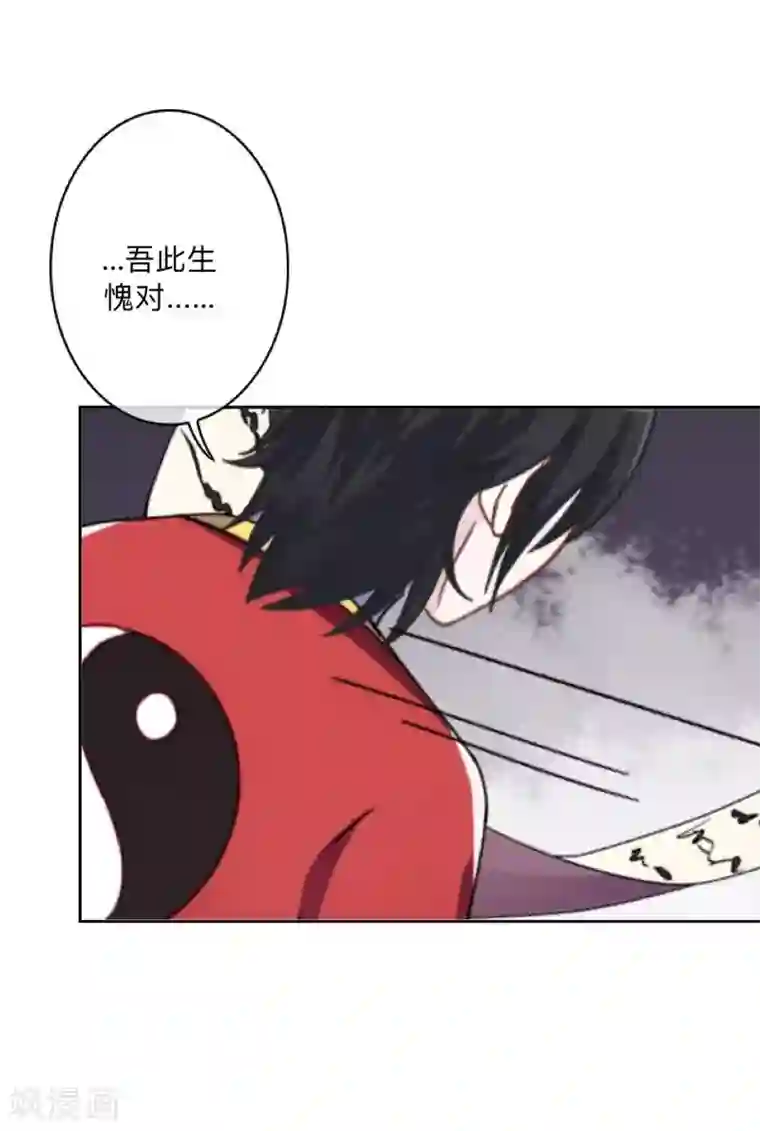 学校有鬼第34话 竟是这种关系！！！