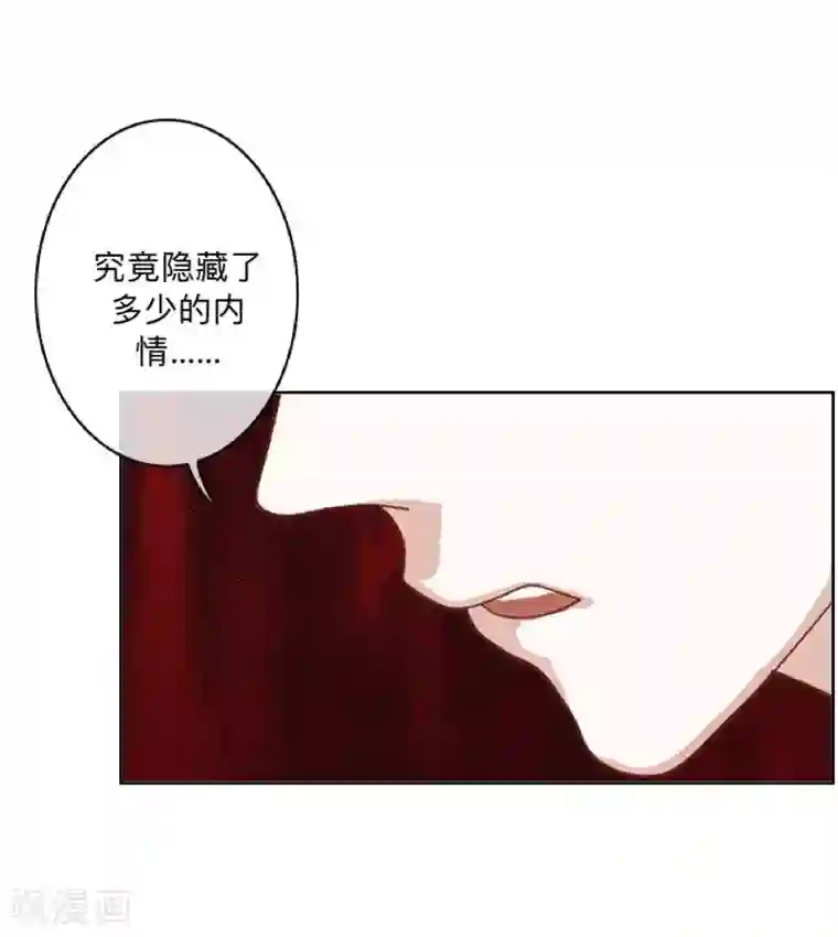 学校有鬼第34话 竟是这种关系！！！