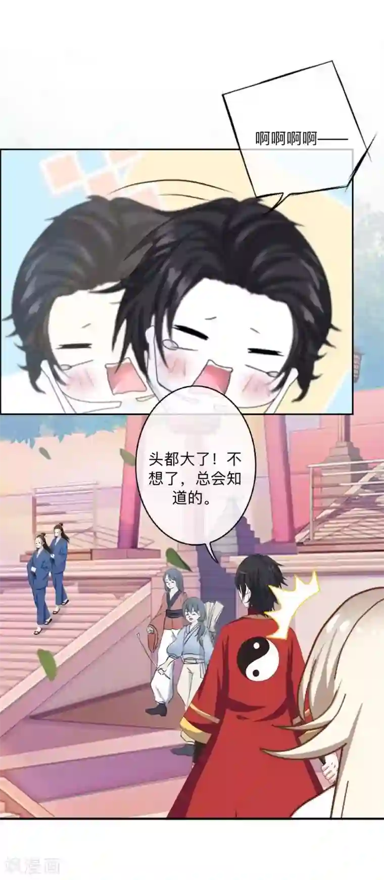 学校有鬼第34话 竟是这种关系！！！