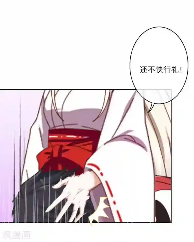 学校有鬼第34话 竟是这种关系！！！