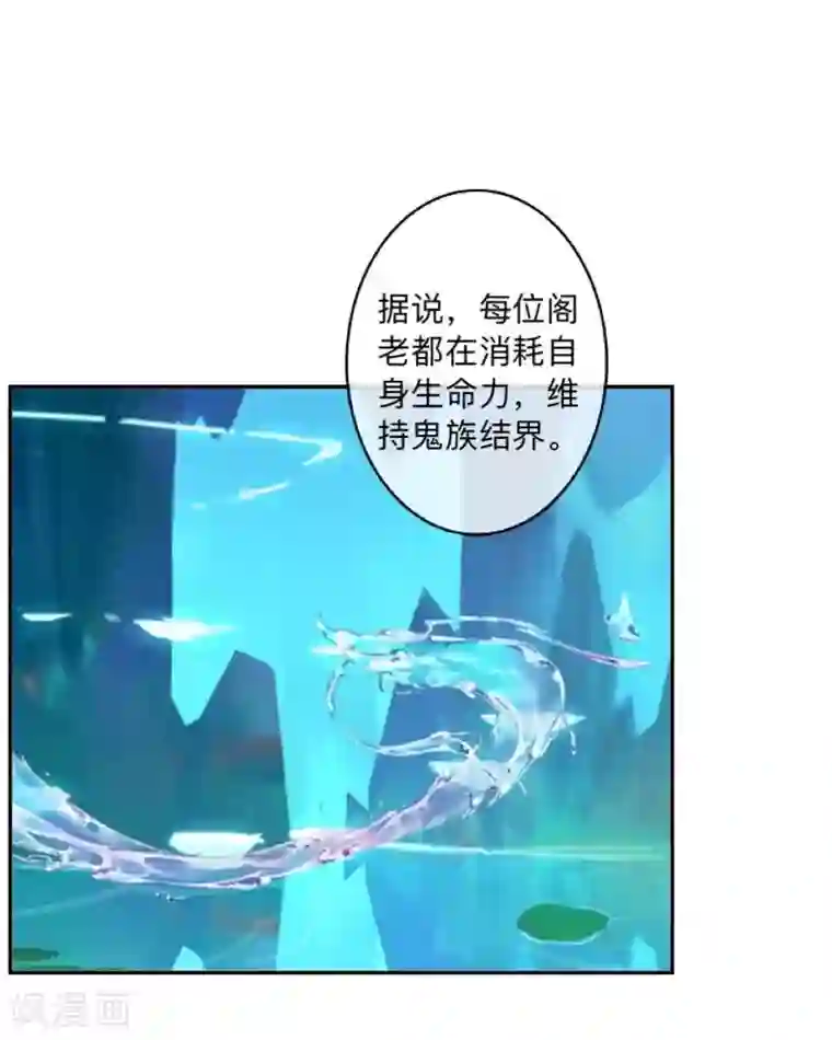 学校有鬼第34话 竟是这种关系！！！