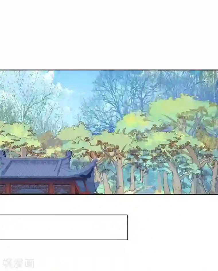 学校有鬼第34话 竟是这种关系！！！