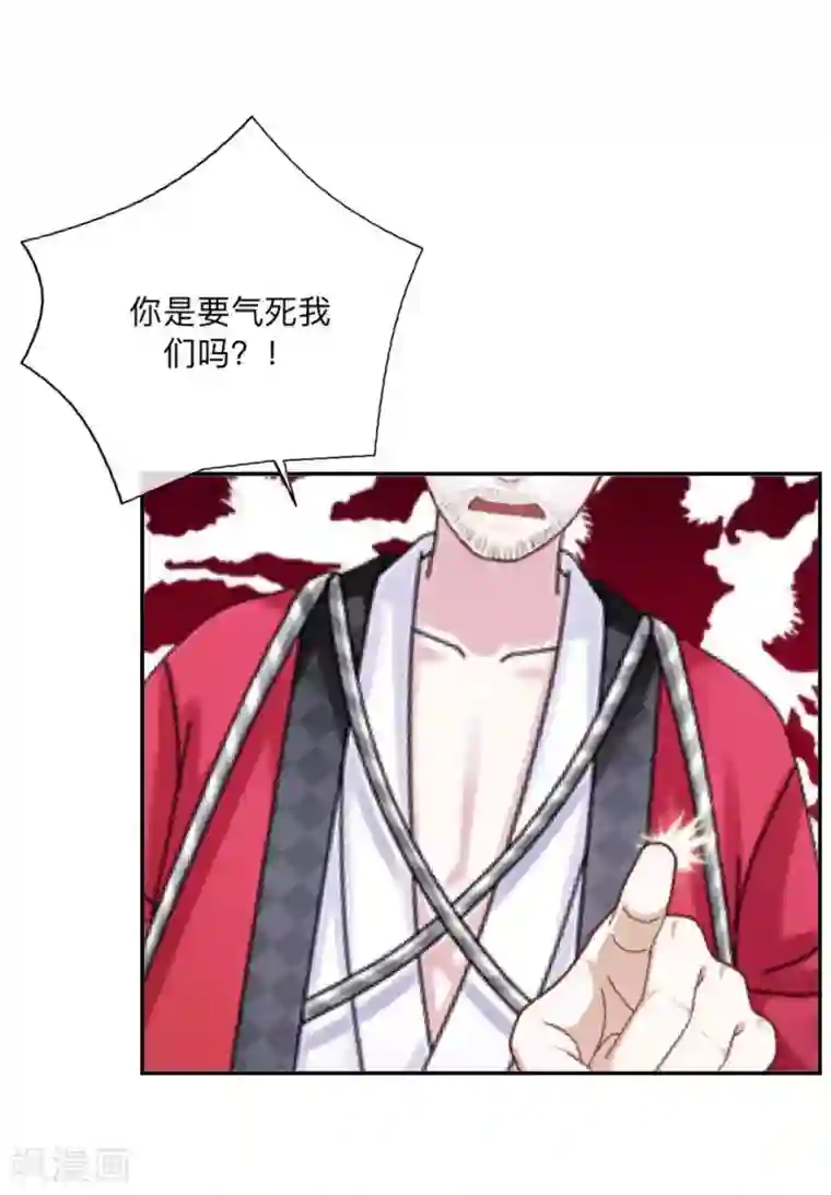 学校有鬼第34话 竟是这种关系！！！