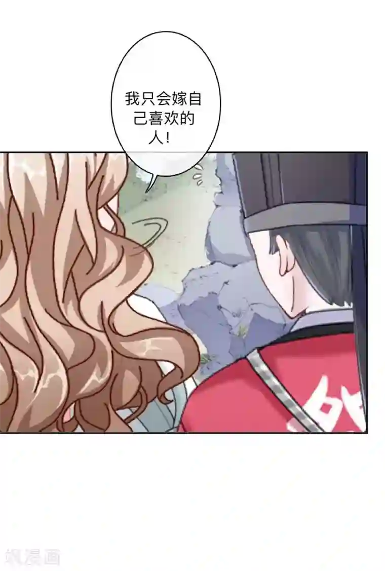 学校有鬼第34话 竟是这种关系！！！