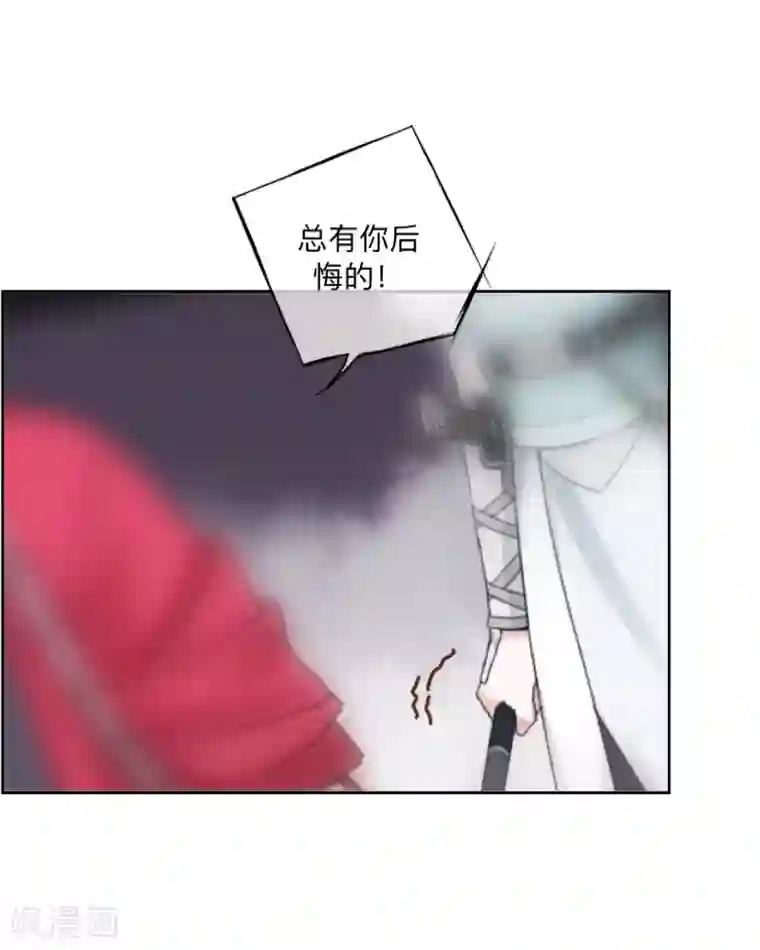学校有鬼第34话 竟是这种关系！！！