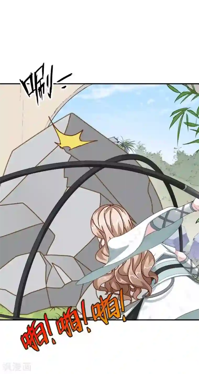 学校有鬼第34话 竟是这种关系！！！