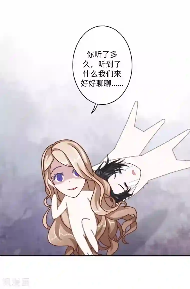 学校有鬼第34话 竟是这种关系！！！