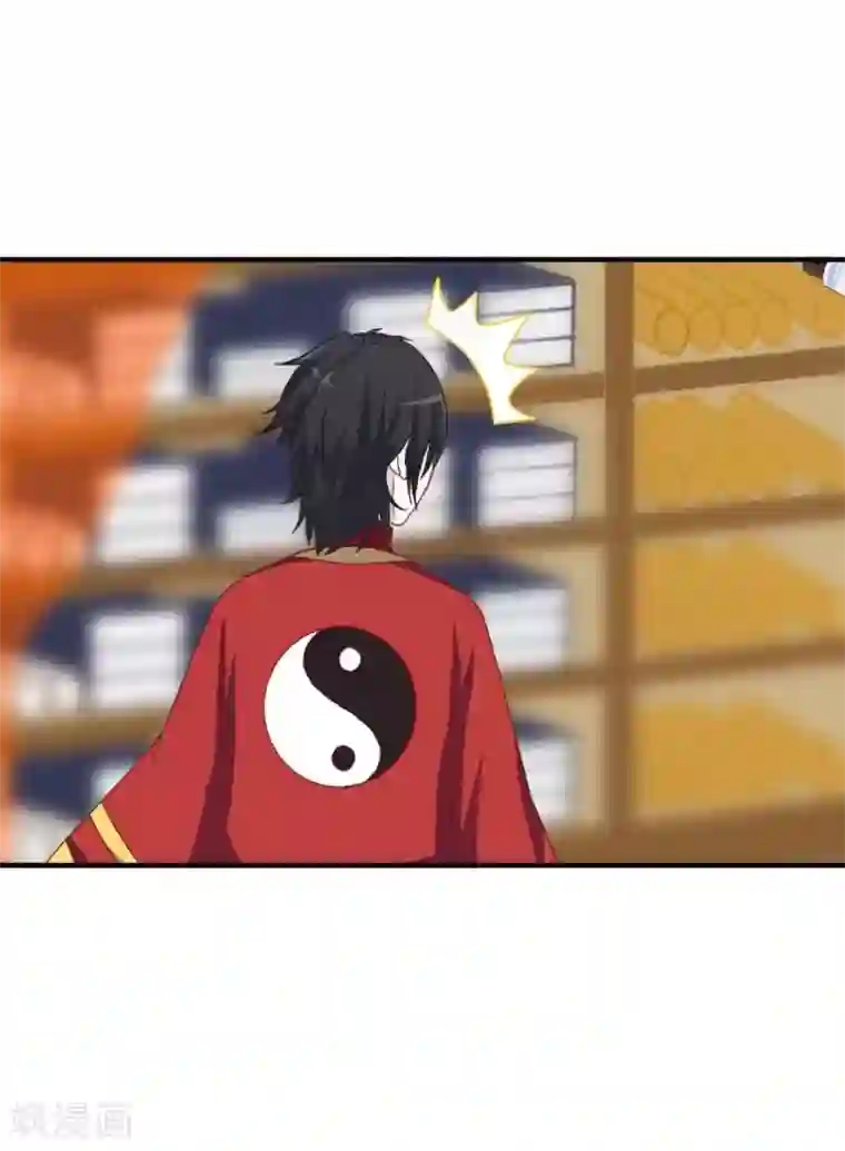 学校有鬼第34话 竟是这种关系！！！