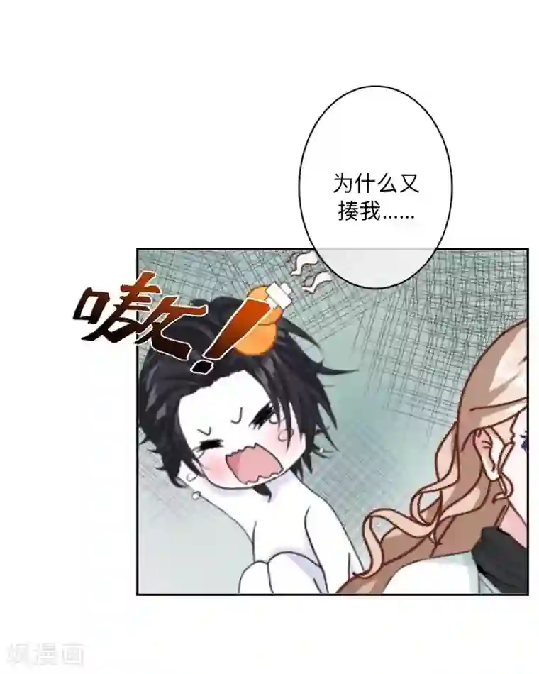 学校有鬼第34话 竟是这种关系！！！