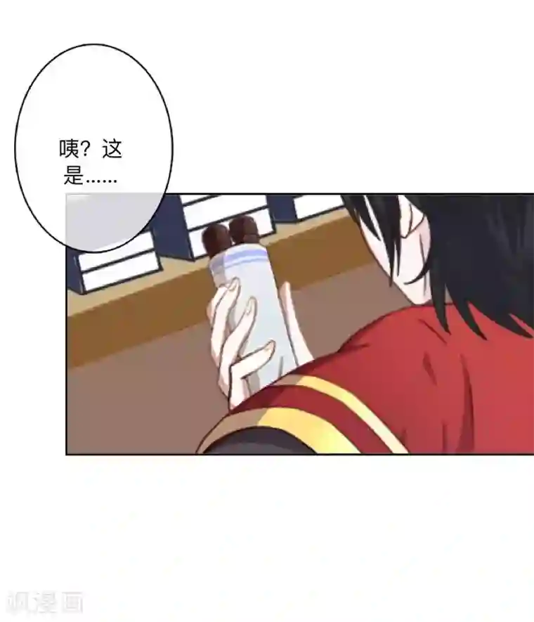 学校有鬼第34话 竟是这种关系！！！