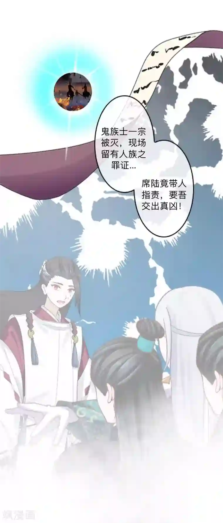 学校有鬼第34话 竟是这种关系！！！