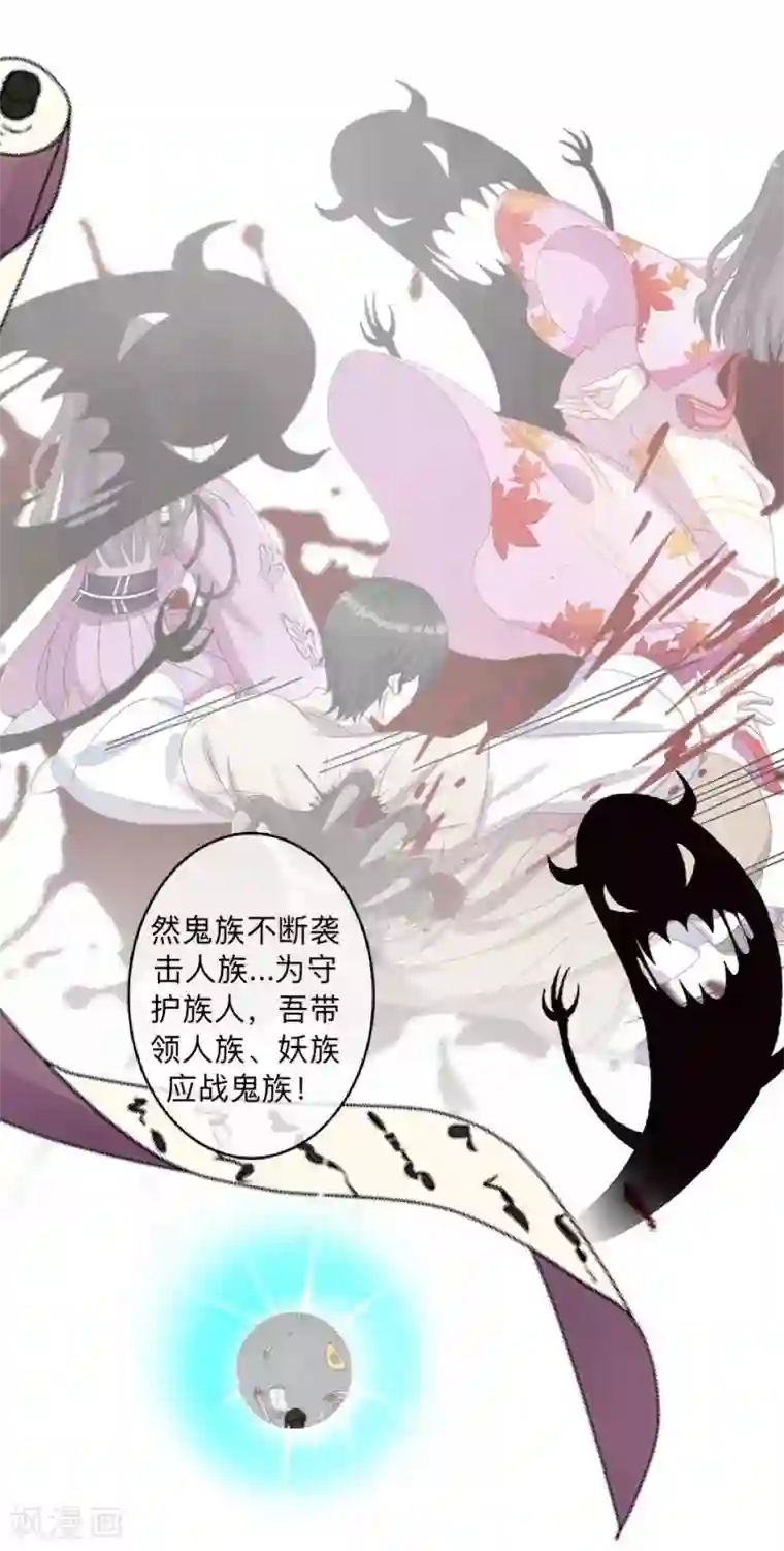 学校有鬼第34话 竟是这种关系！！！