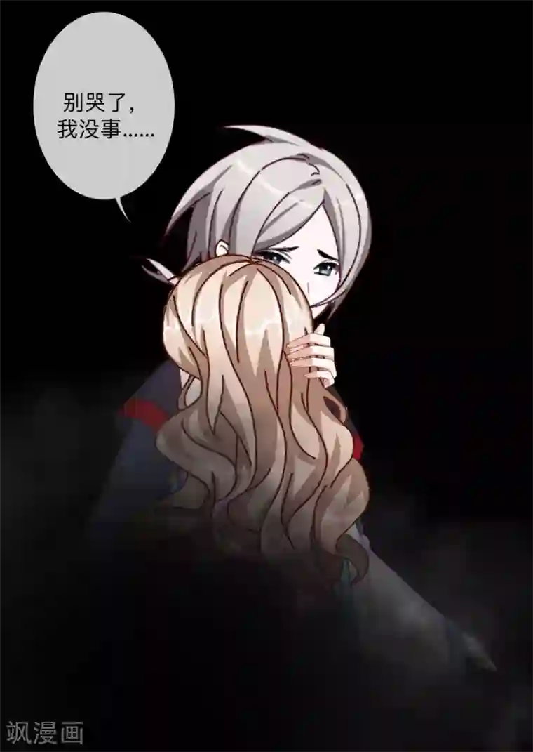 学校有鬼第35话 这鬼族是傻子吗？