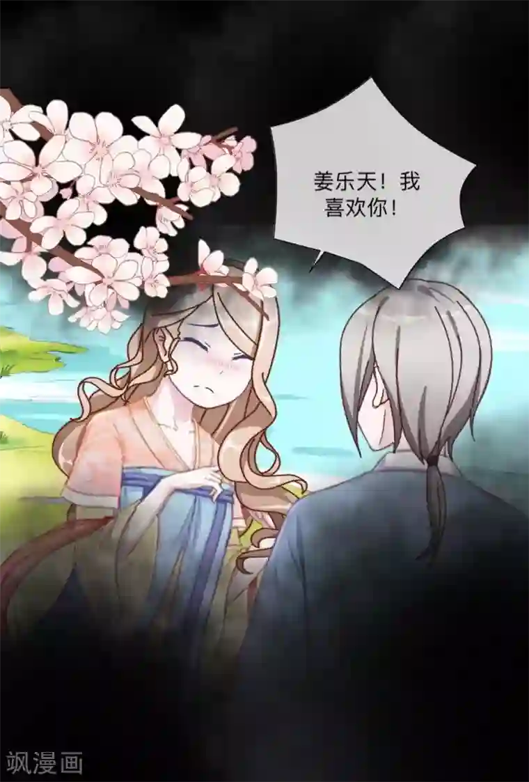 学校有鬼第35话 这鬼族是傻子吗？