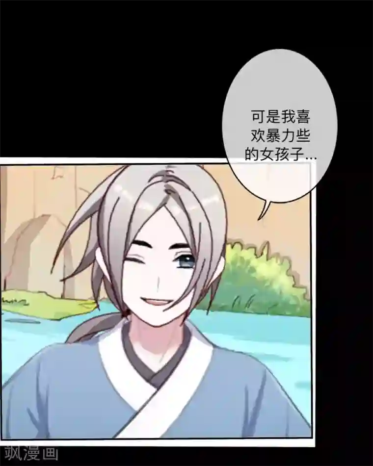 学校有鬼第35话 这鬼族是傻子吗？