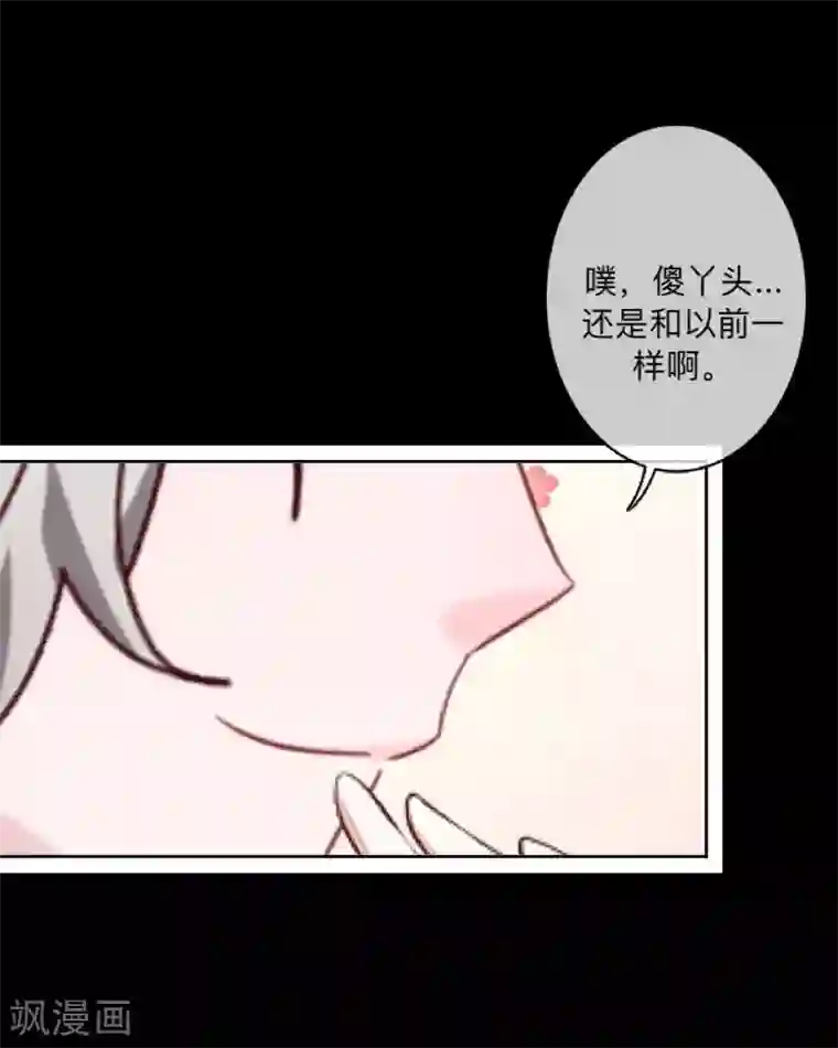 学校有鬼第35话 这鬼族是傻子吗？