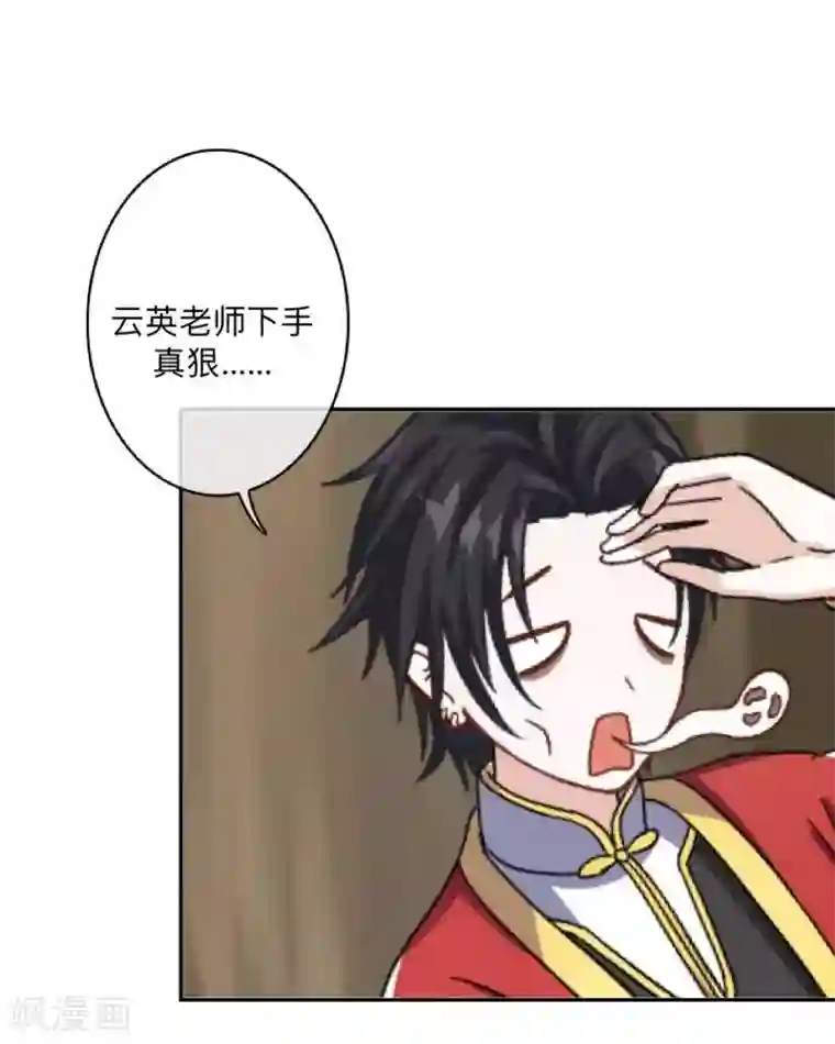 学校有鬼第35话 这鬼族是傻子吗？