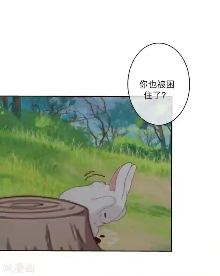 学校有鬼第35话 这鬼族是傻子吗？