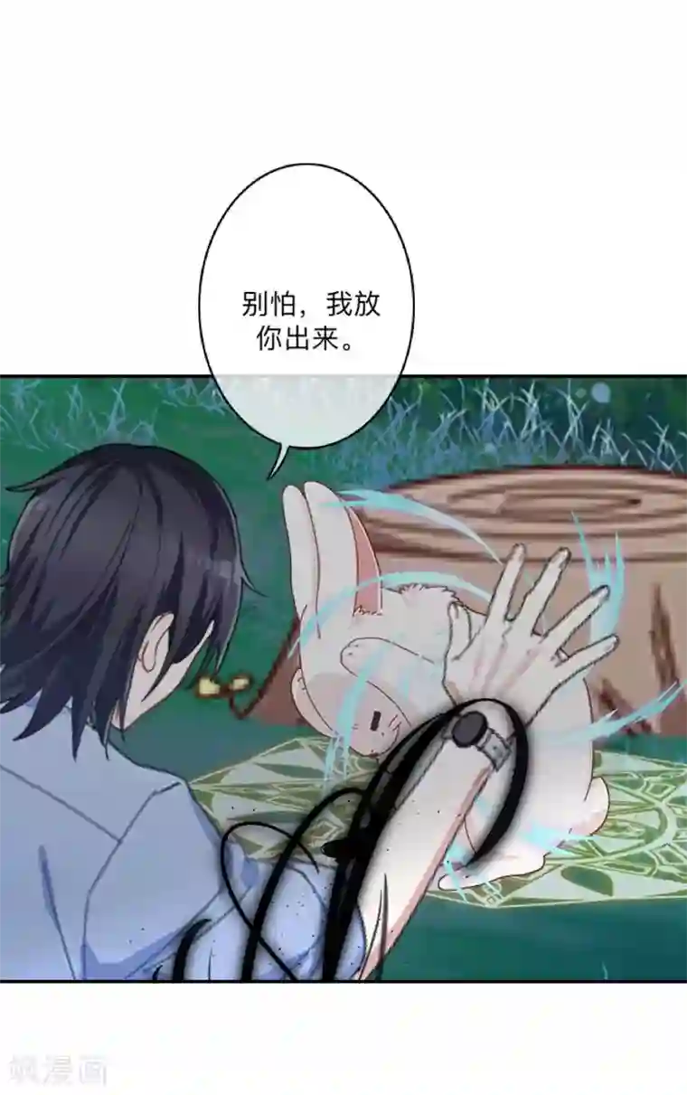 学校有鬼第35话 这鬼族是傻子吗？