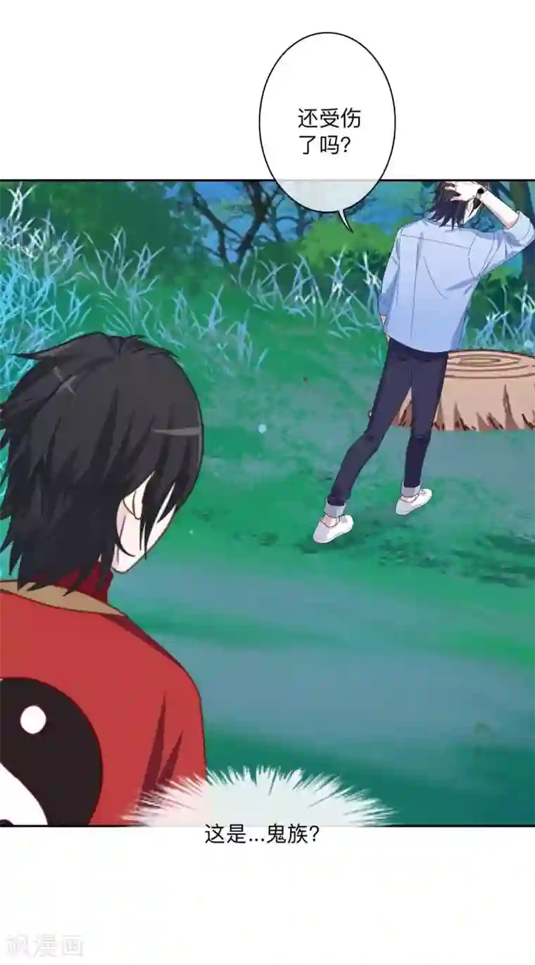 学校有鬼第35话 这鬼族是傻子吗？