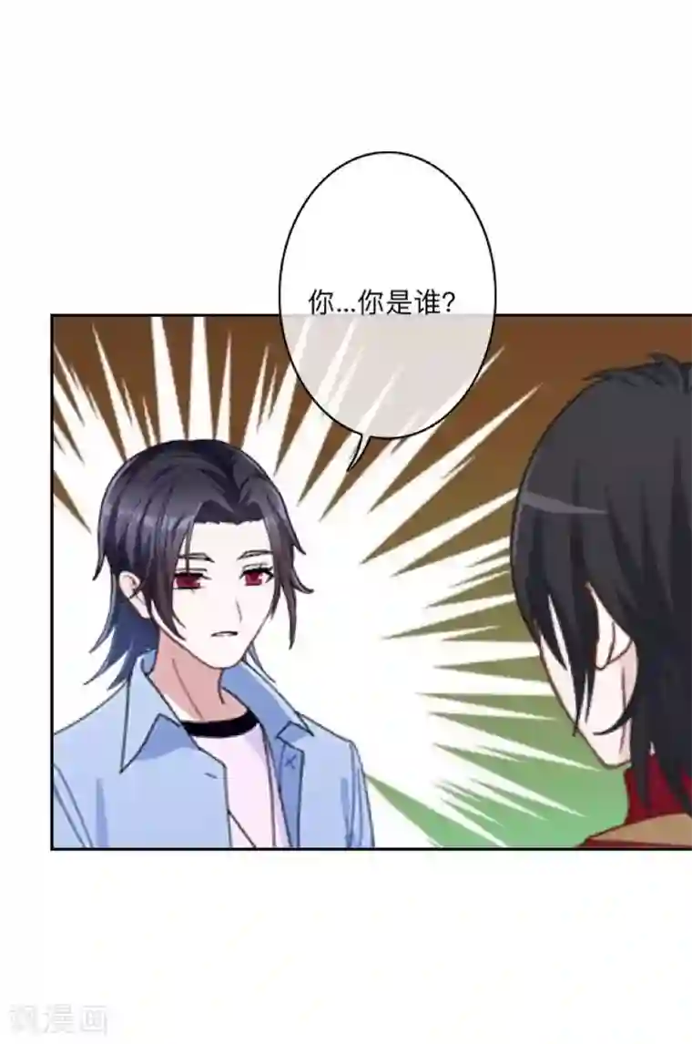 学校有鬼第35话 这鬼族是傻子吗？