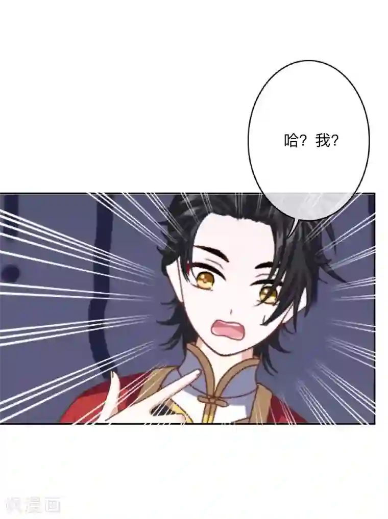 学校有鬼第35话 这鬼族是傻子吗？