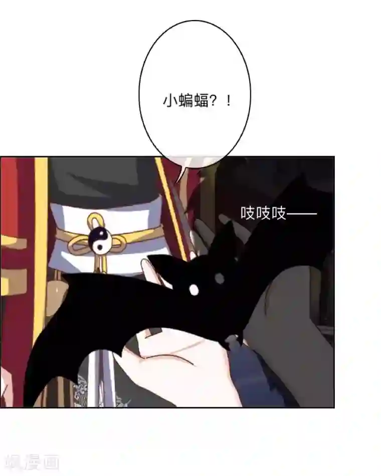 学校有鬼第35话 这鬼族是傻子吗？