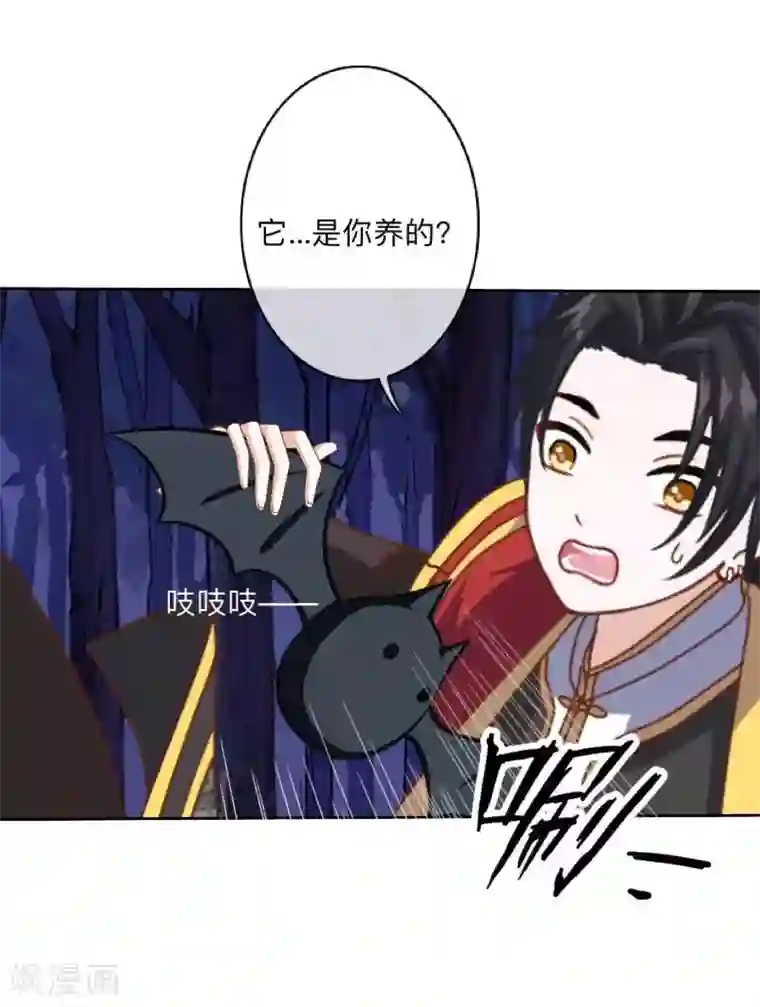 学校有鬼第35话 这鬼族是傻子吗？