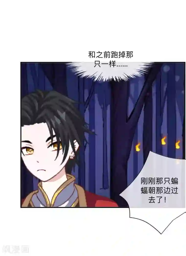 学校有鬼第35话 这鬼族是傻子吗？