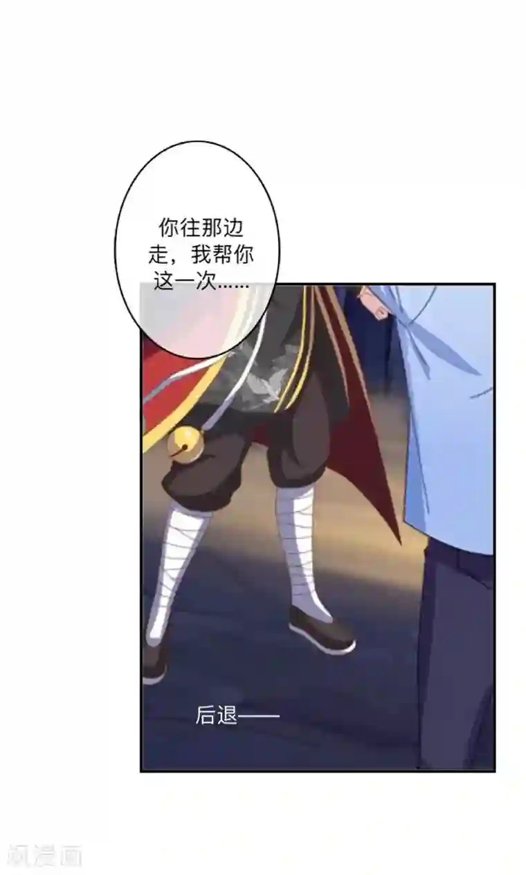 学校有鬼第35话 这鬼族是傻子吗？