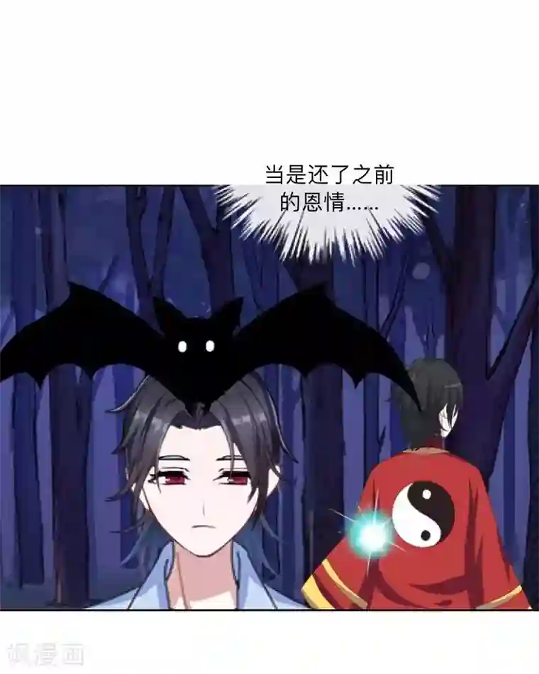 学校有鬼第35话 这鬼族是傻子吗？