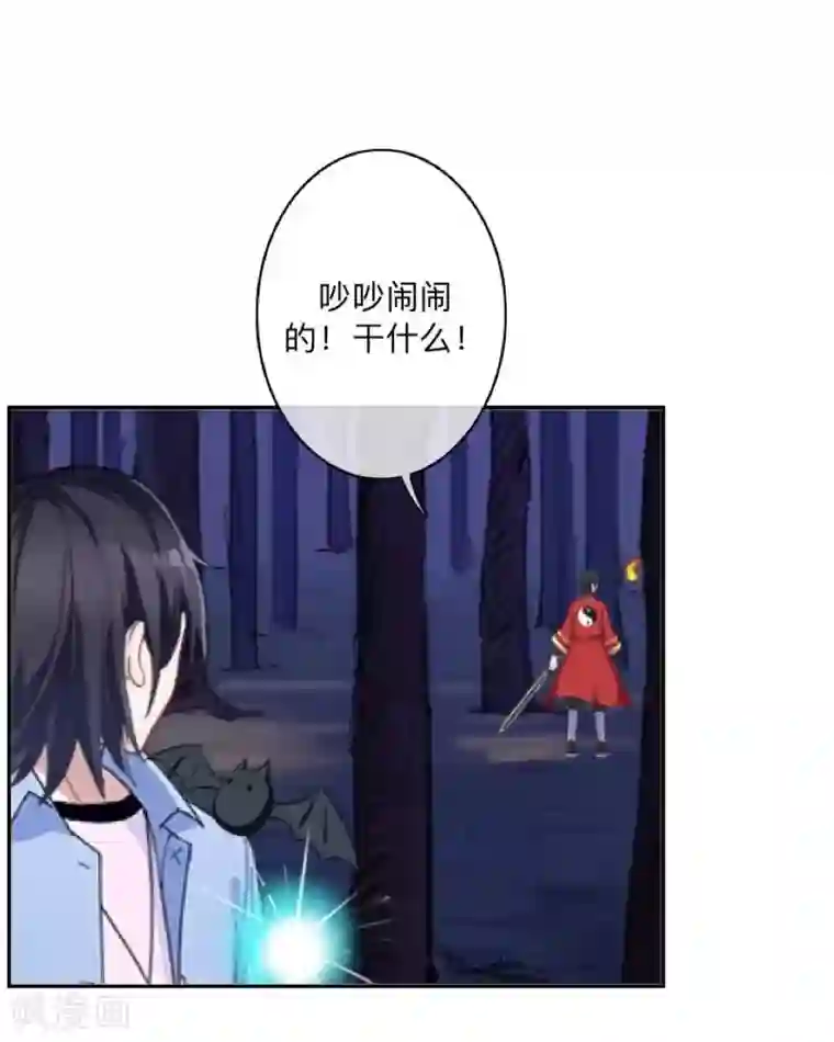 学校有鬼第35话 这鬼族是傻子吗？