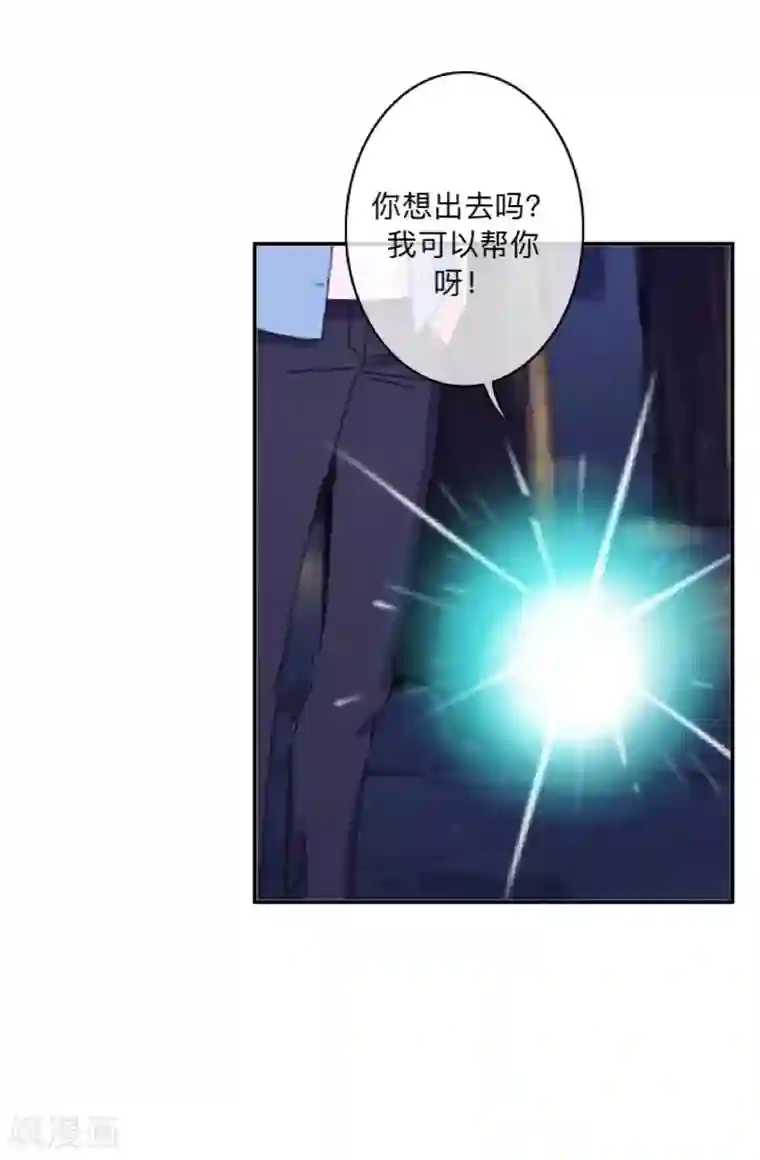 学校有鬼第35话 这鬼族是傻子吗？