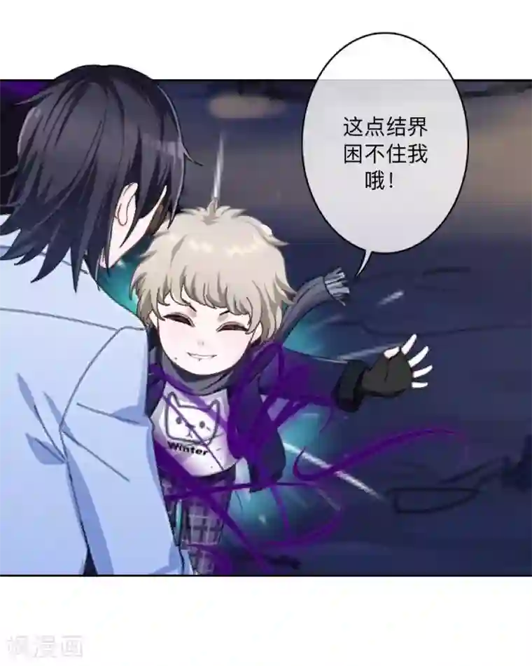 学校有鬼第35话 这鬼族是傻子吗？