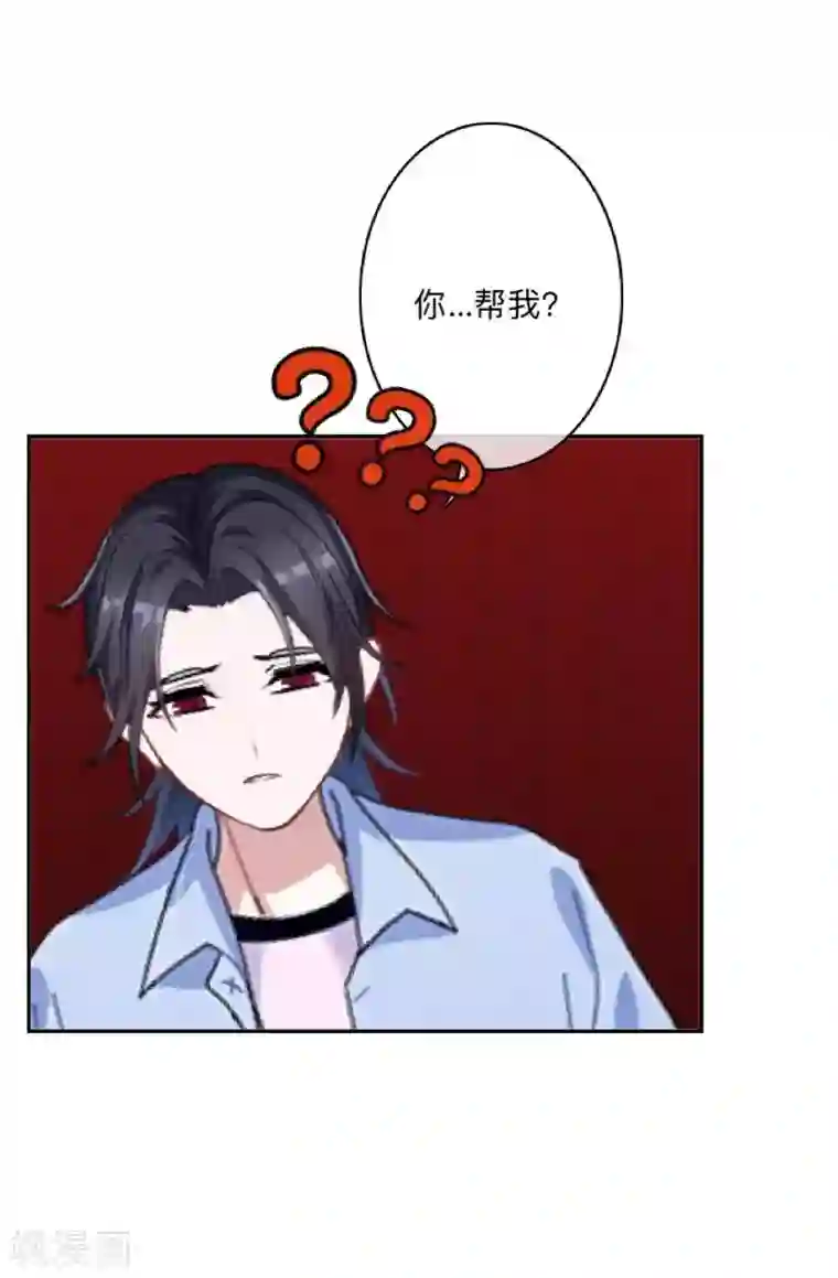 学校有鬼第35话 这鬼族是傻子吗？