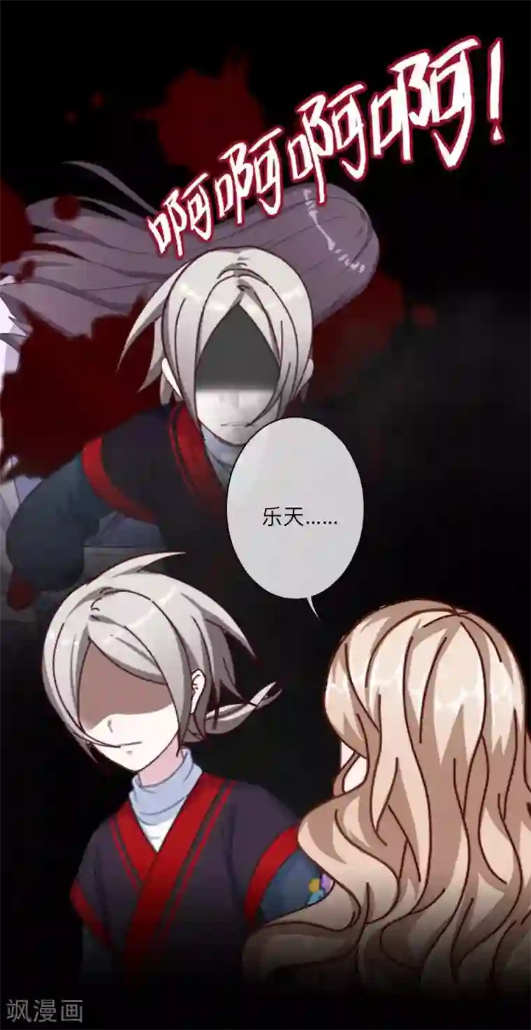 学校有鬼第35话 这鬼族是傻子吗？